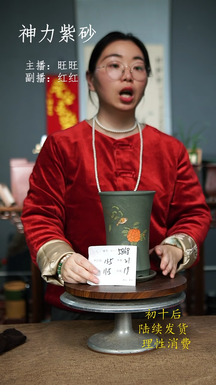 【闪购商品】紫砂花盆紫砂花盆5868+z