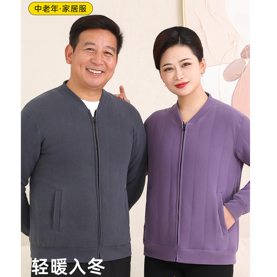绵羊毛中老年热能保暖衣
