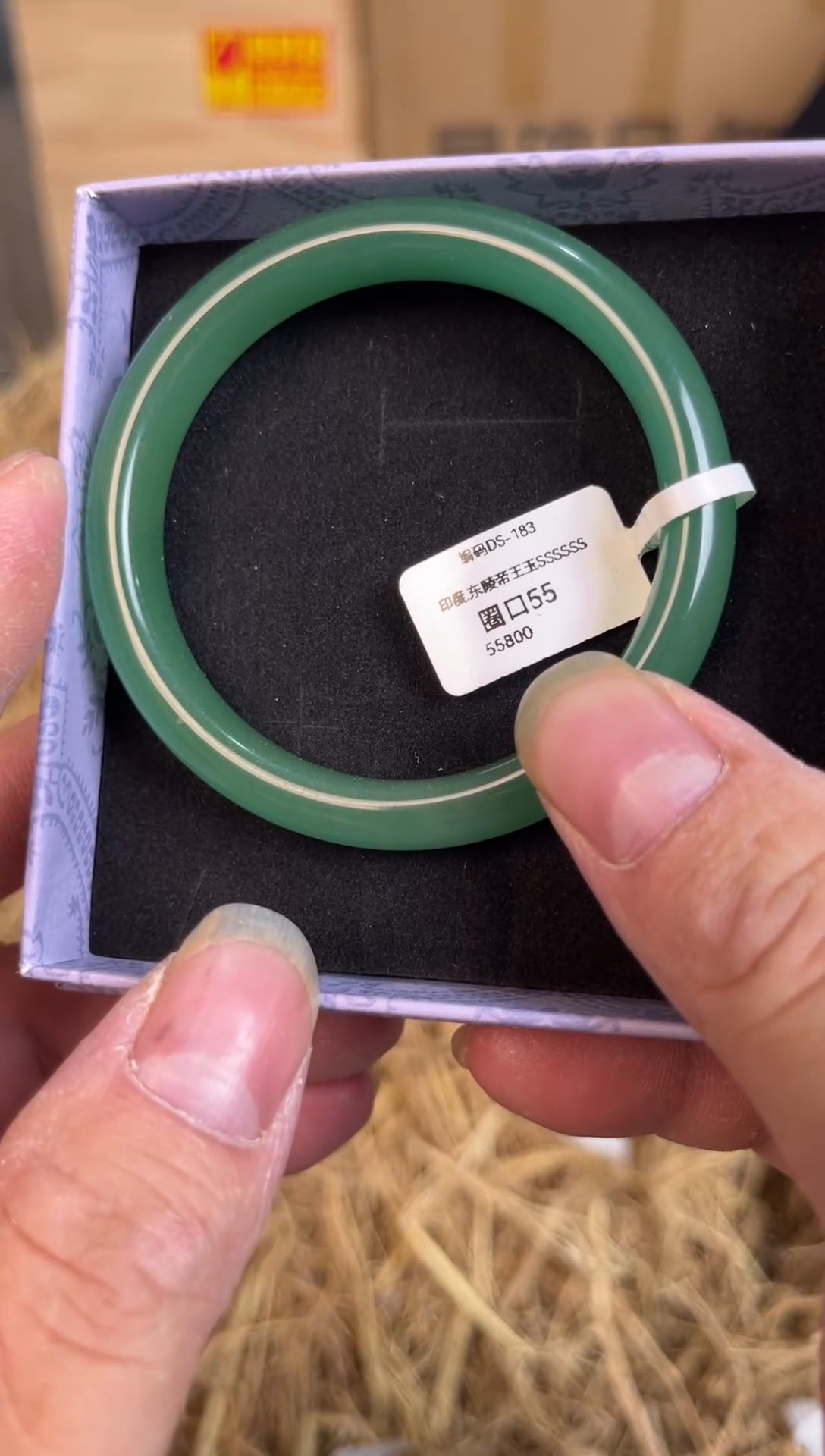 未镶嵌手镯石英质玉编号DS-183