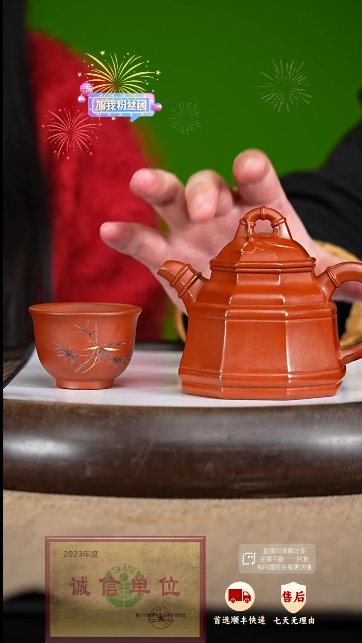 【闪购商品】紫砂茶壶53 紫砂茶壶