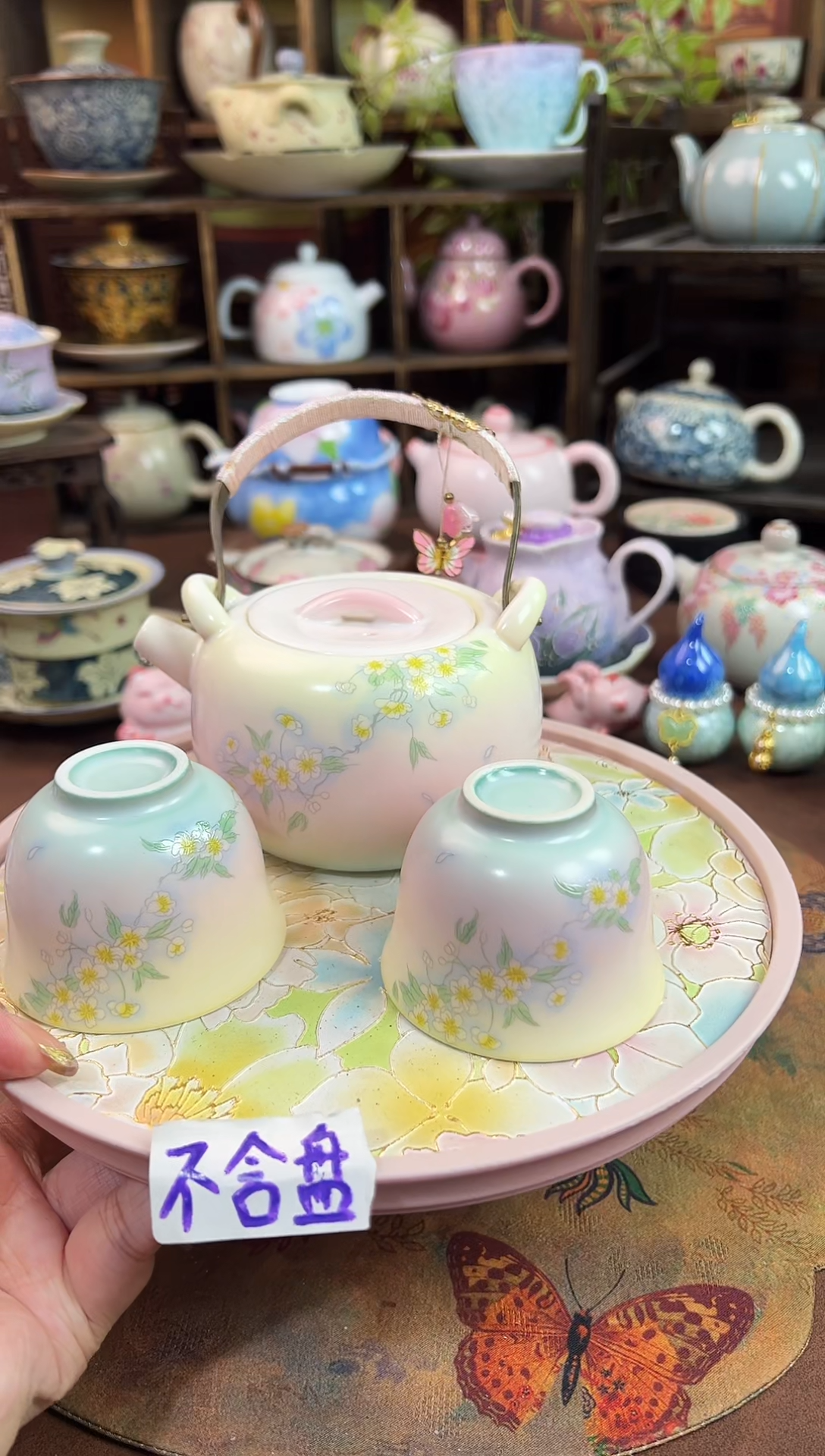 1壶2杯 不含盘的