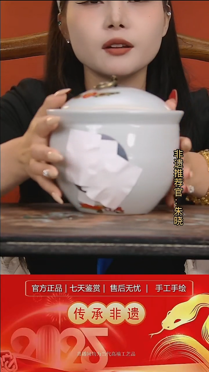 摆件陶景德镇陶瓷L106