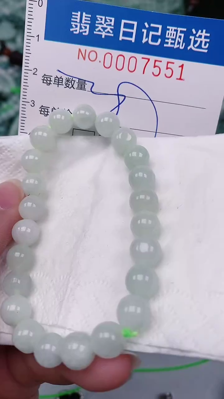 【闪购商品】翡翠颈饰未镶嵌00007551