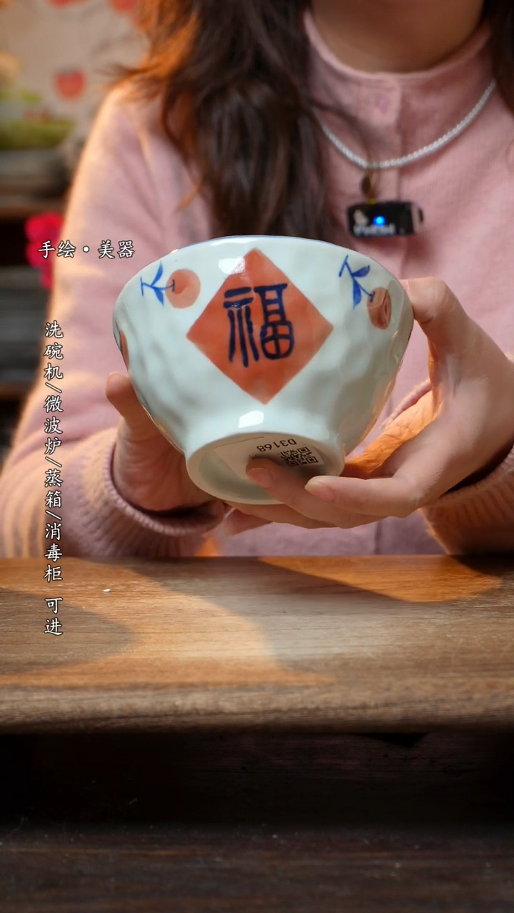 【闪购商品】钛合金景德镇高温釉下彩手绘陶瓷碗