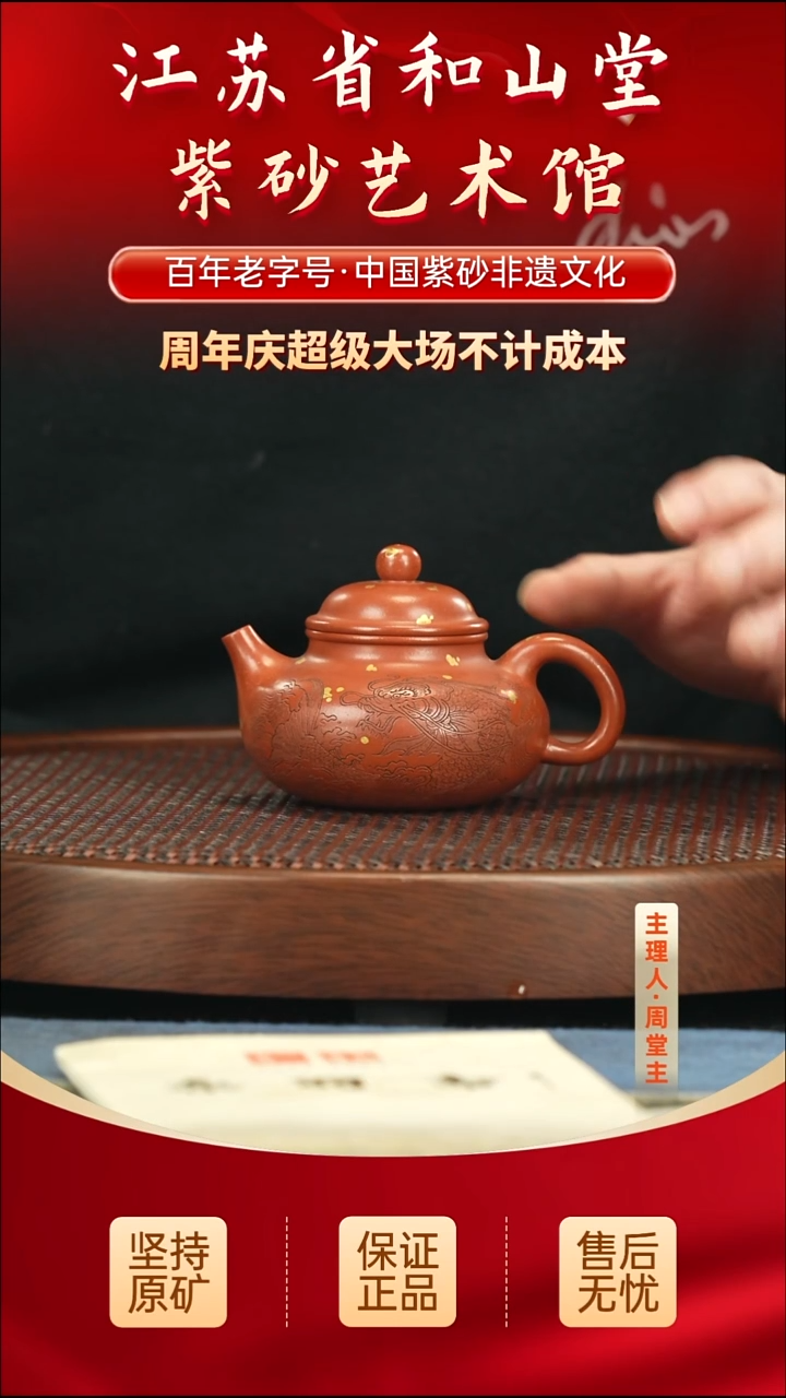 茶壶紫砂399.00399.00