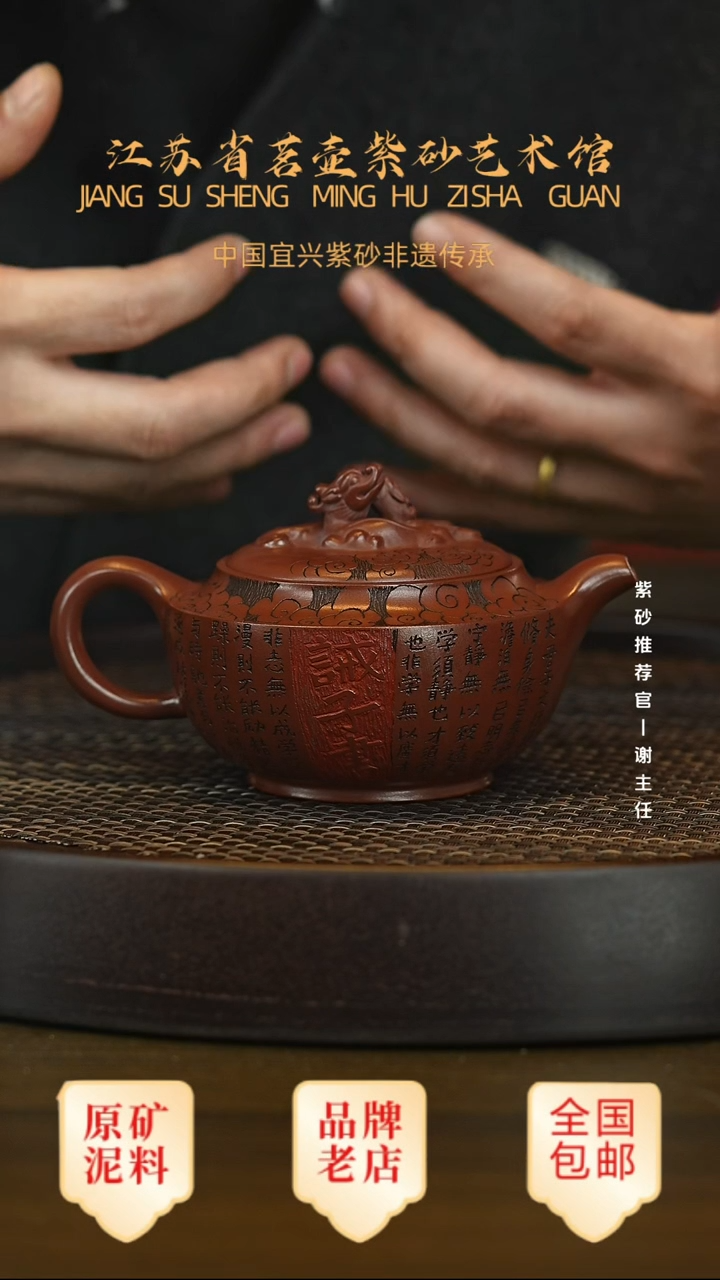 茶壶紫砂宜兴茗壶正品高端紫砂壶