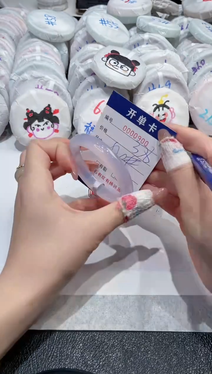 【闪购商品】玛瑙/玉髓手镯未镶嵌-900