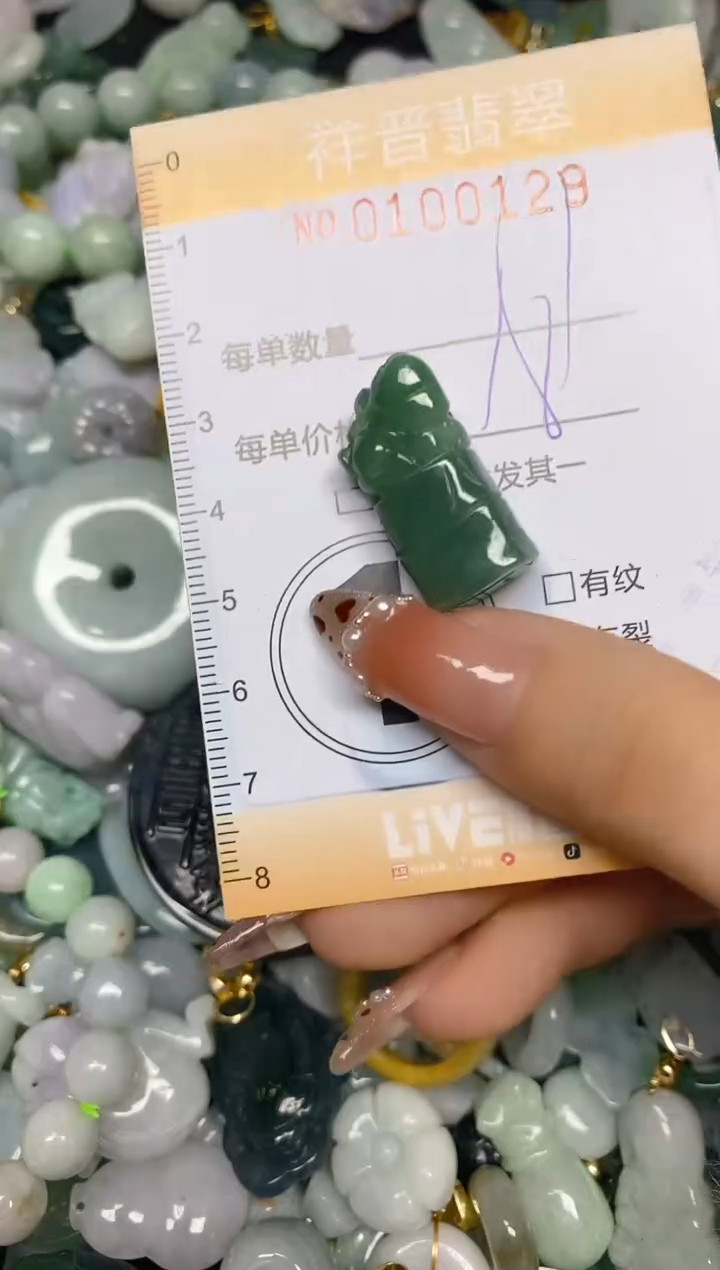 【闪购商品】翡翠颈饰未镶嵌闪购0100129