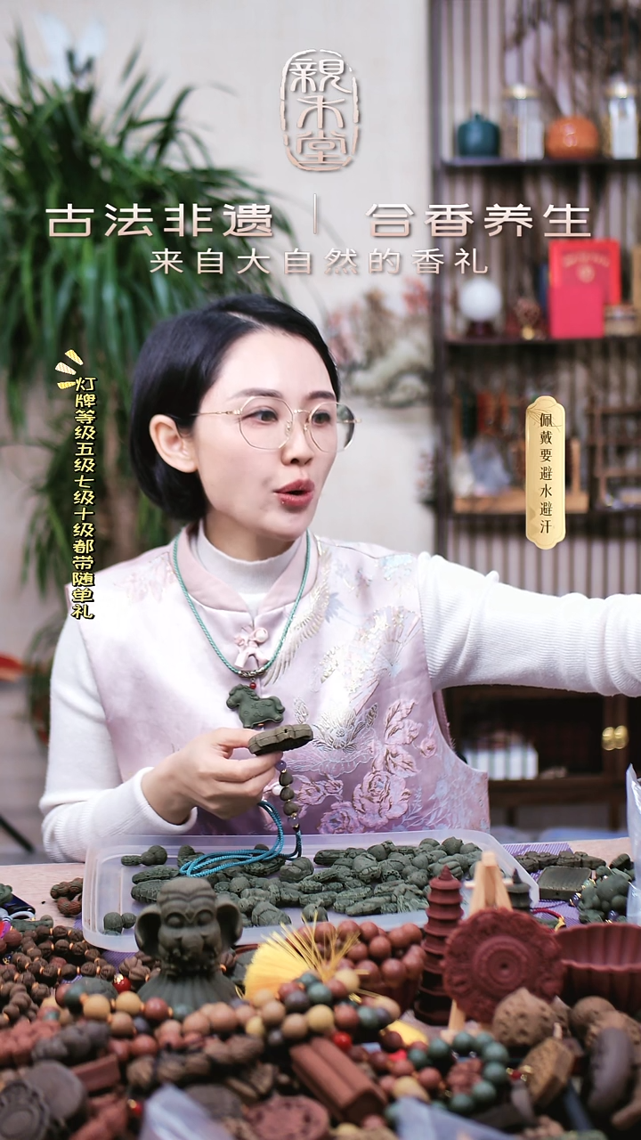 木祆**旭香身丸大莲花