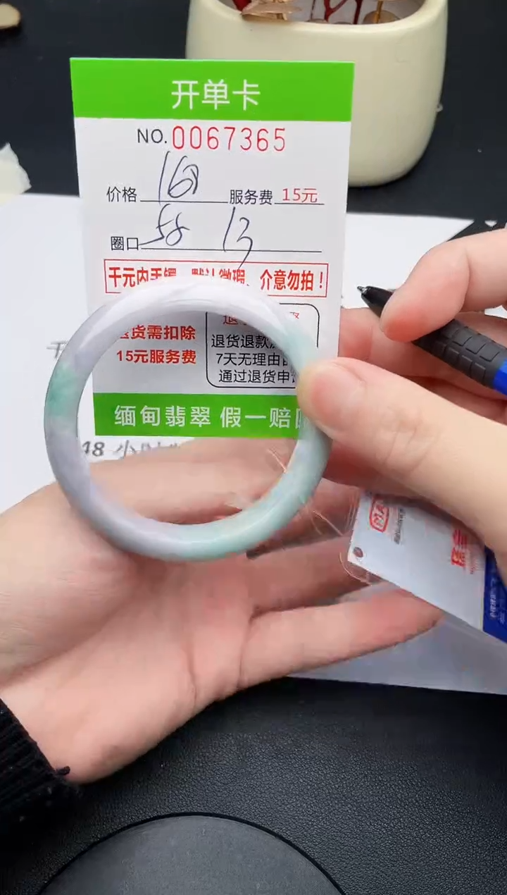 【闪购商品】65手镯即见即所得拍啥发啥