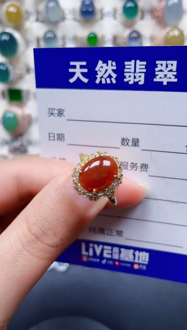 银S925镶嵌戒指翡翠338