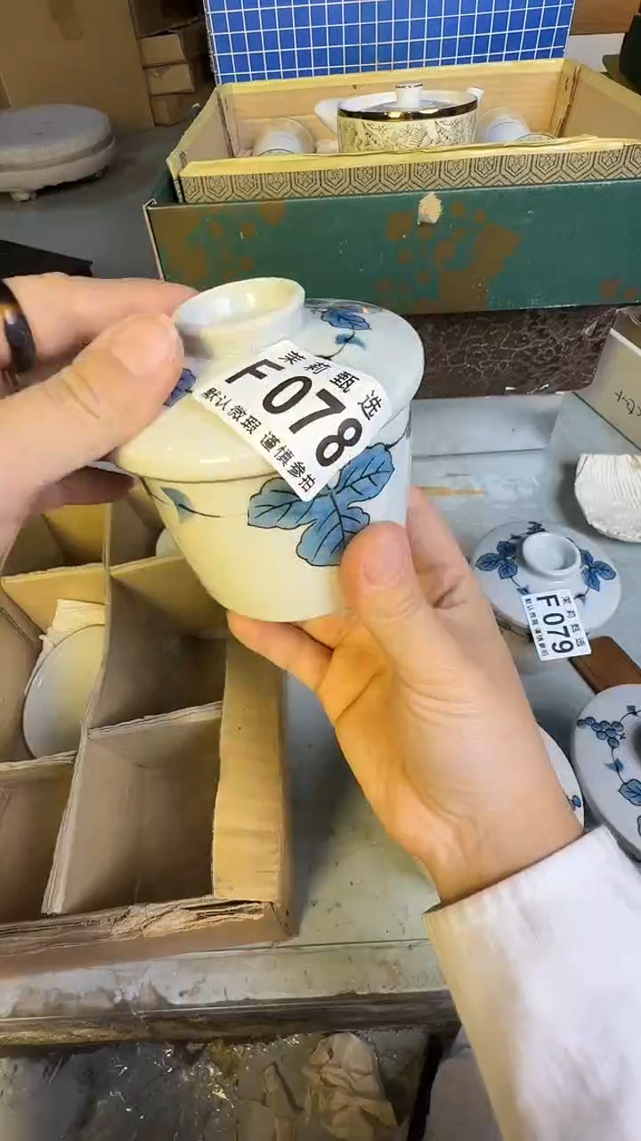 瓷片阿*茉莉甄选一号商品078