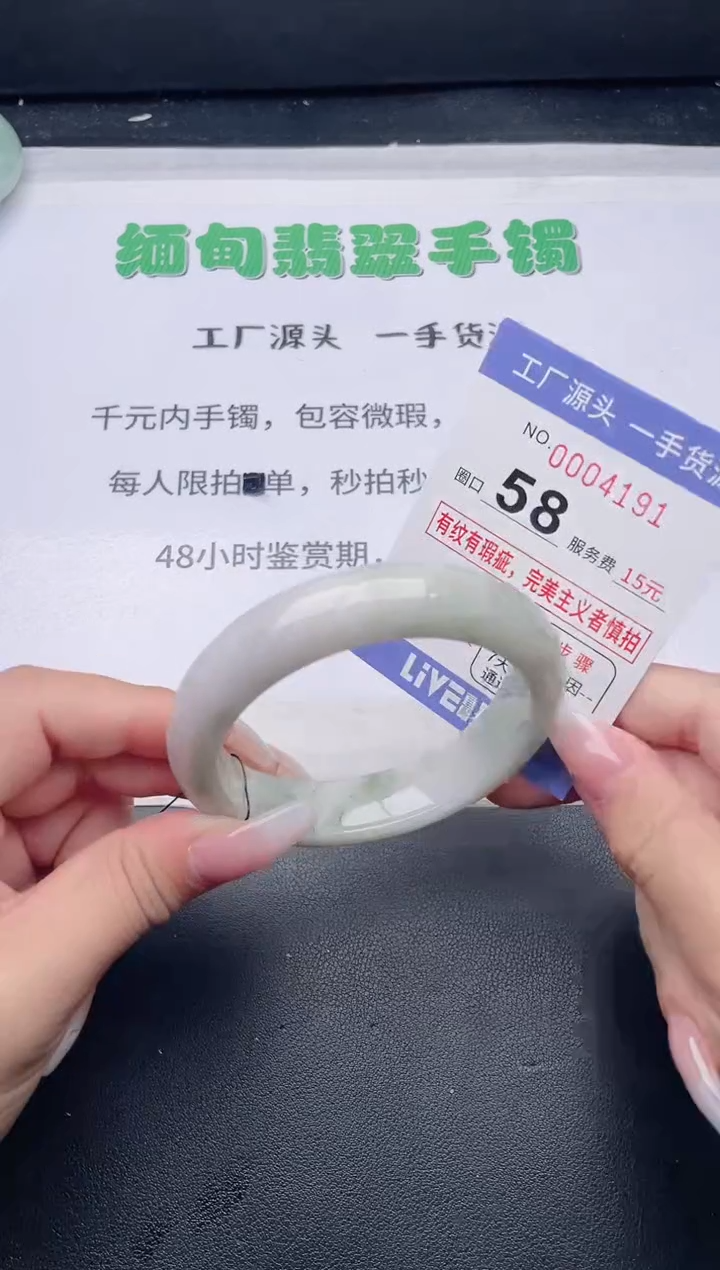 未镶嵌手镯翡翠翡翠手镯未镶嵌