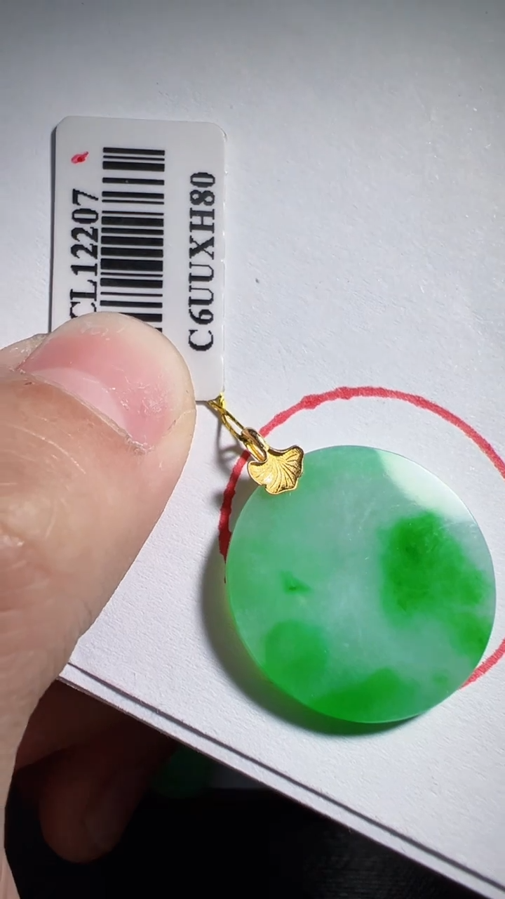 【闪购商品】翡翠挂件18K金镶嵌我