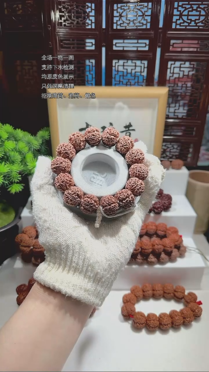 【闪购商品】金刚菩提手串【古珀昔•星宿】22mm