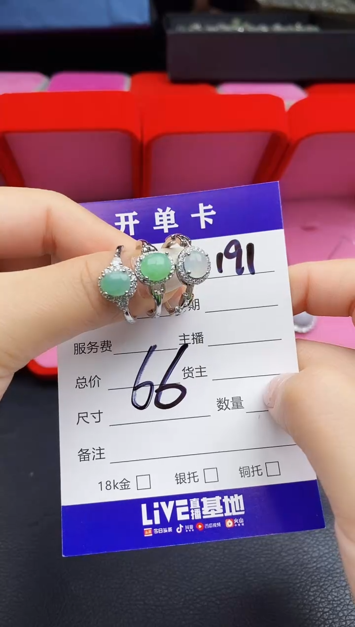 翡翠戒指合金天然缅甸翡翠