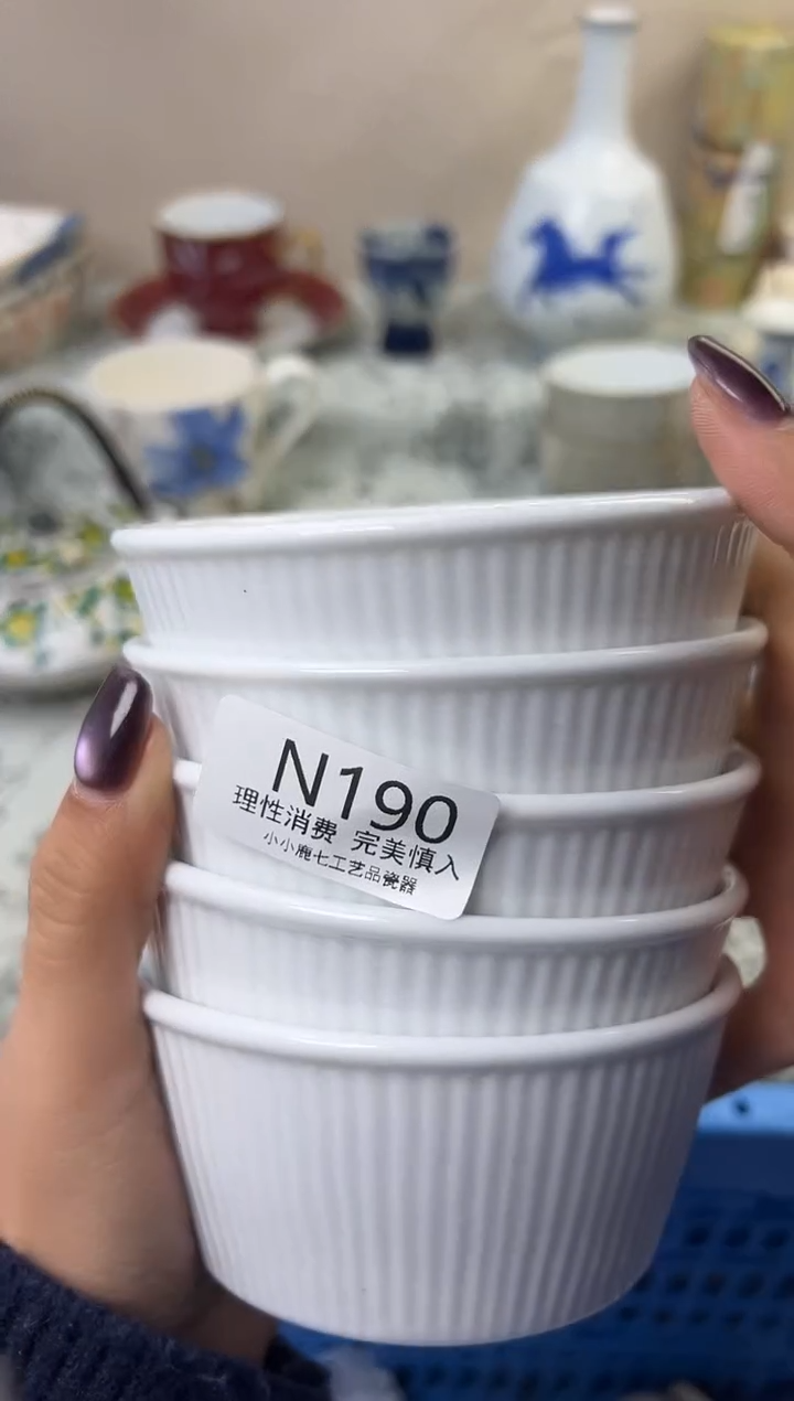 瓷小*190-NNNNNNNNNNNN