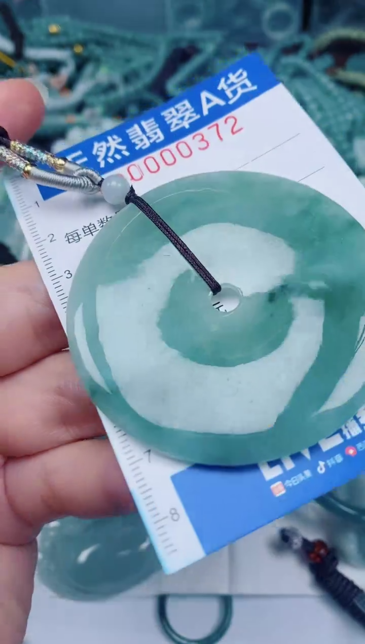 颈饰未镶嵌翡翠00000372