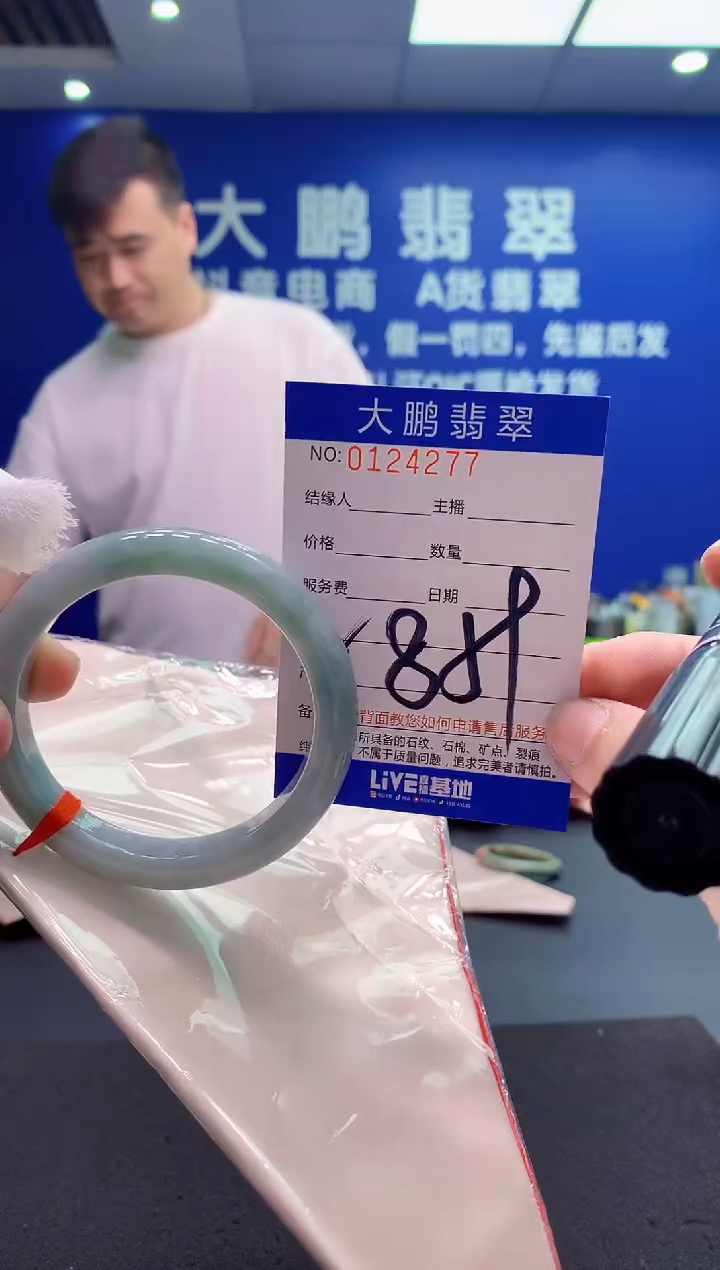 翡翠未镶嵌手镯AAAAAAAAAAA