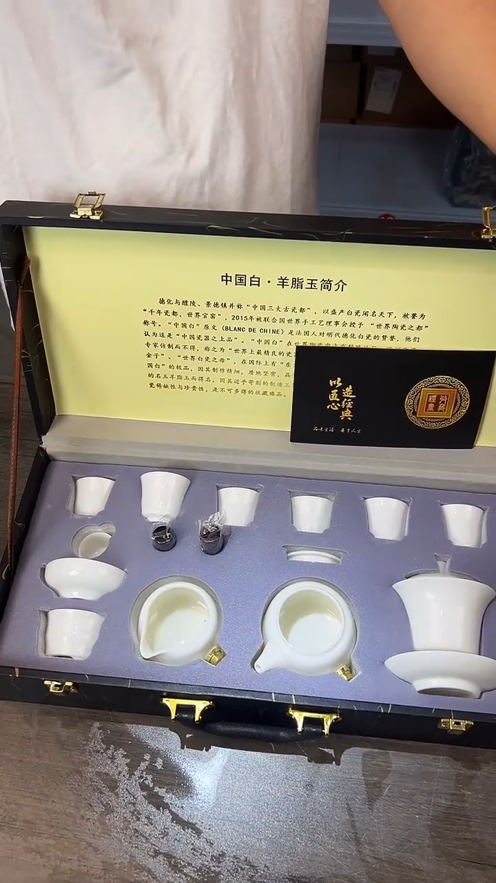 行德正茶具商品链接@@T168