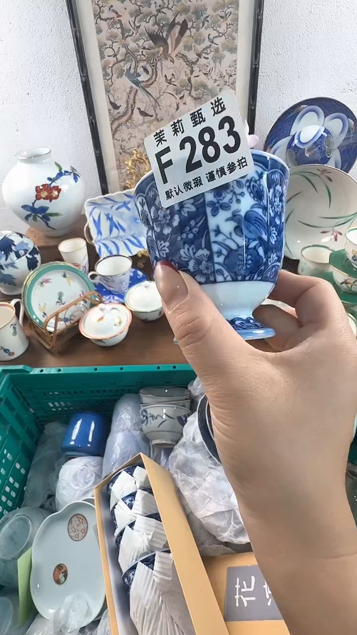 【闪购商品】茉莉甄选壹号商品283