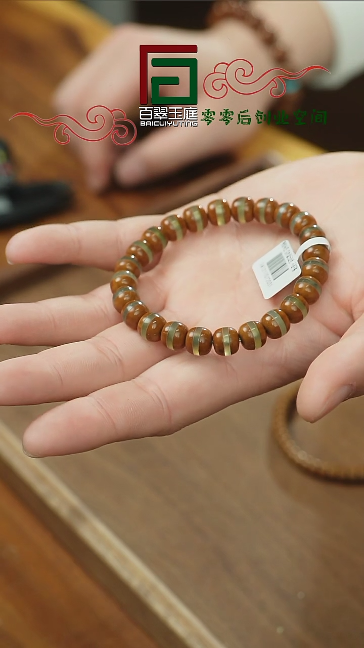 【闪购商品】紫金鼠手串紫金鼠实心玉线天老型9+8带小玉