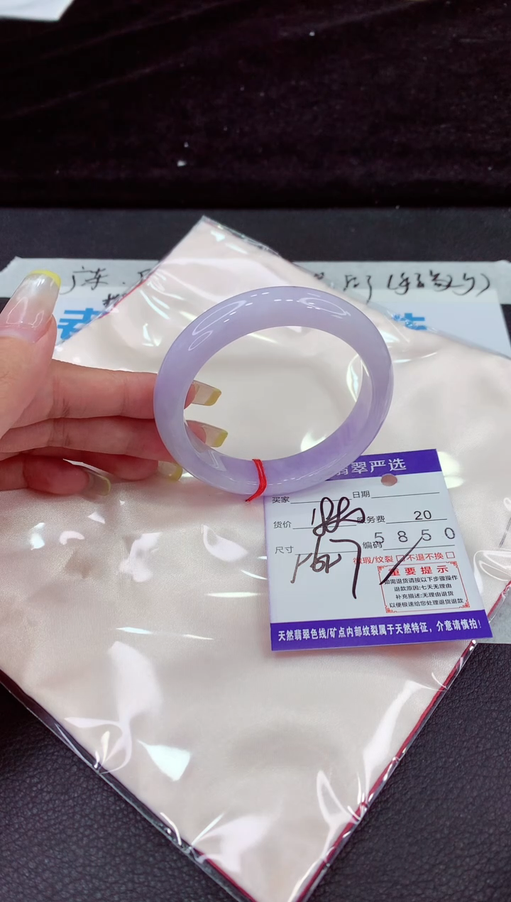 未镶嵌手镯翡翠111111111