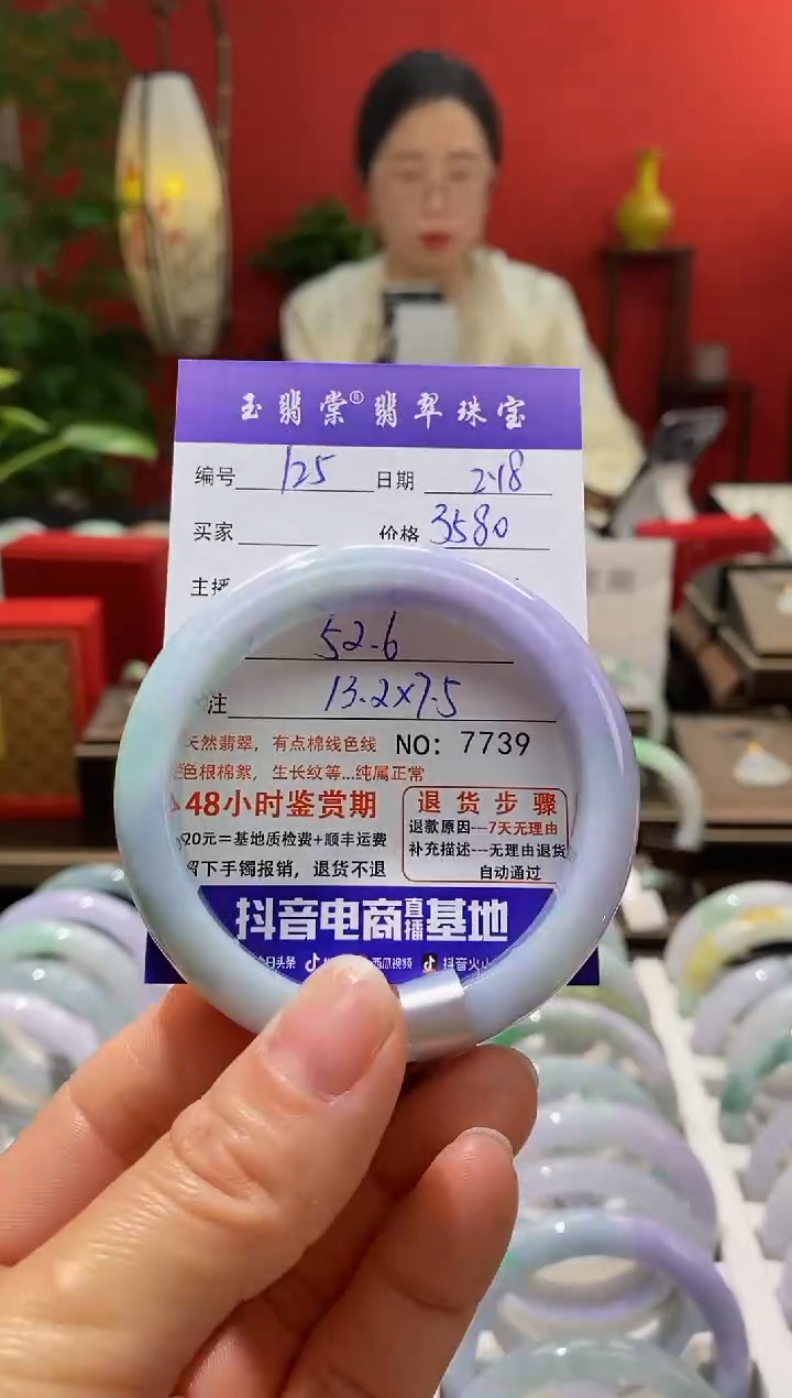 【闪购商品】翡翠手镯未镶嵌翡翠