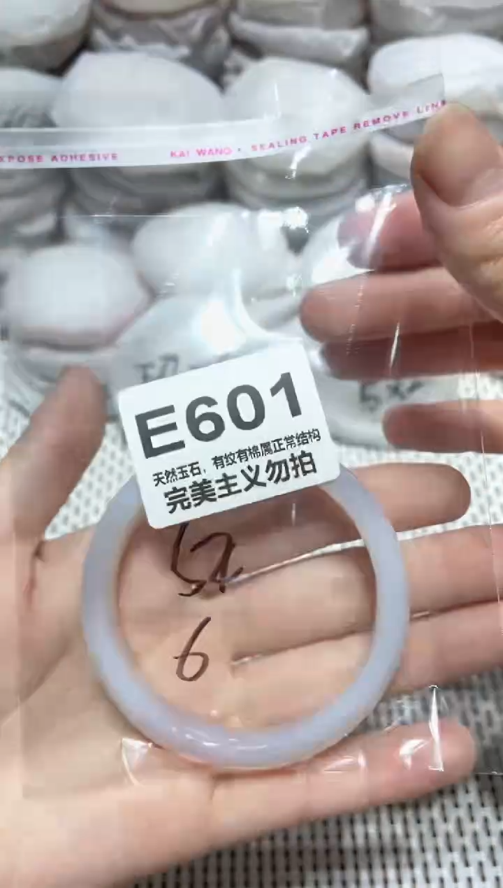 手镯玛瑙/玉髓未镶嵌54