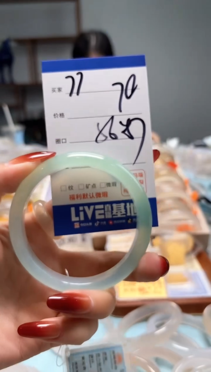 【闪购商品】玛瑙/玉髓手镯未镶嵌77