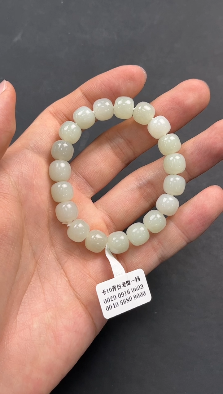 未镶嵌手串和田玉且末高青白老型珠手串卡10微色差