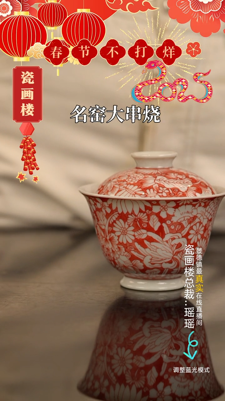 【闪购商品】瓷片瓷瓷瓷瓷瓷瓷瓷