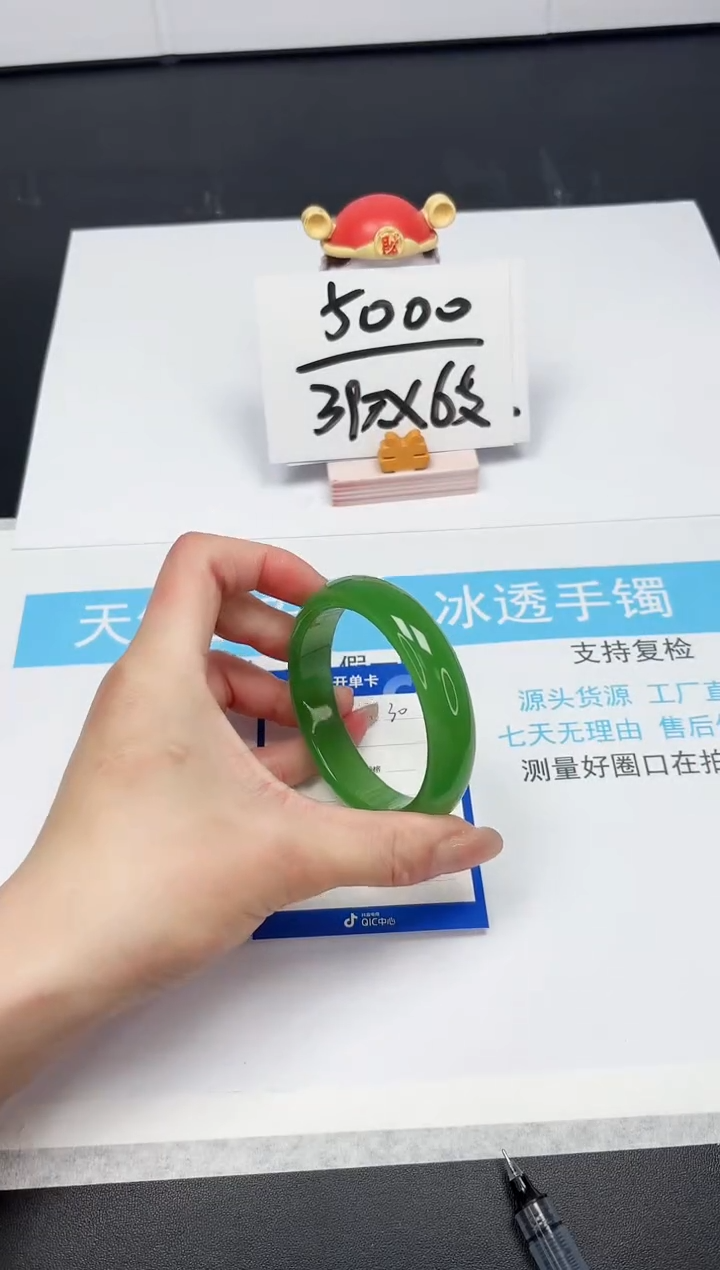 【闪购商品】石英质玉手镯未镶嵌30-58.2