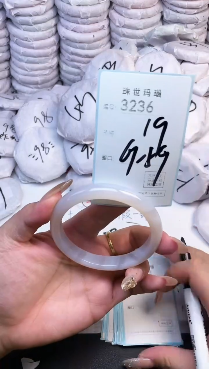 手镯玛瑙/玉髓未镶嵌3236