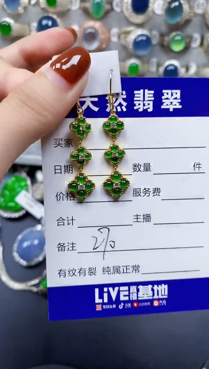 翡翠银S925镶嵌耳饰270