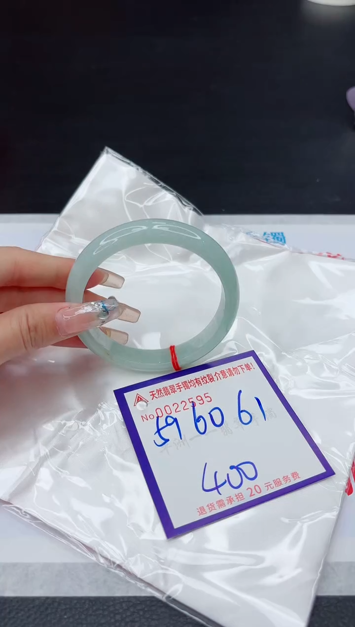 【闪购商品】翡翠手镯未镶嵌1111111111111