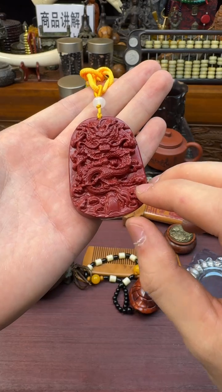 天然辰砂————————————————1