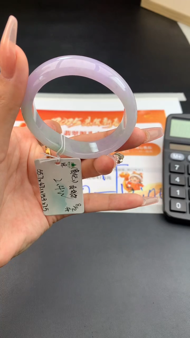 【闪购商品】翡翠手镯未镶嵌 #情人节#送礼，下单联系客服核对地址~