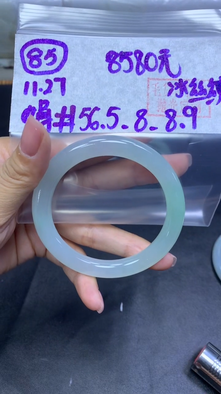 未镶嵌定制翡翠85手镯56.5冰丝纹+8580元+拍一发一