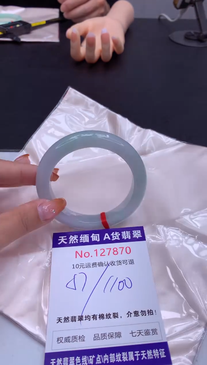 未镶嵌手镯翡翠天然缅甸A货翡翠