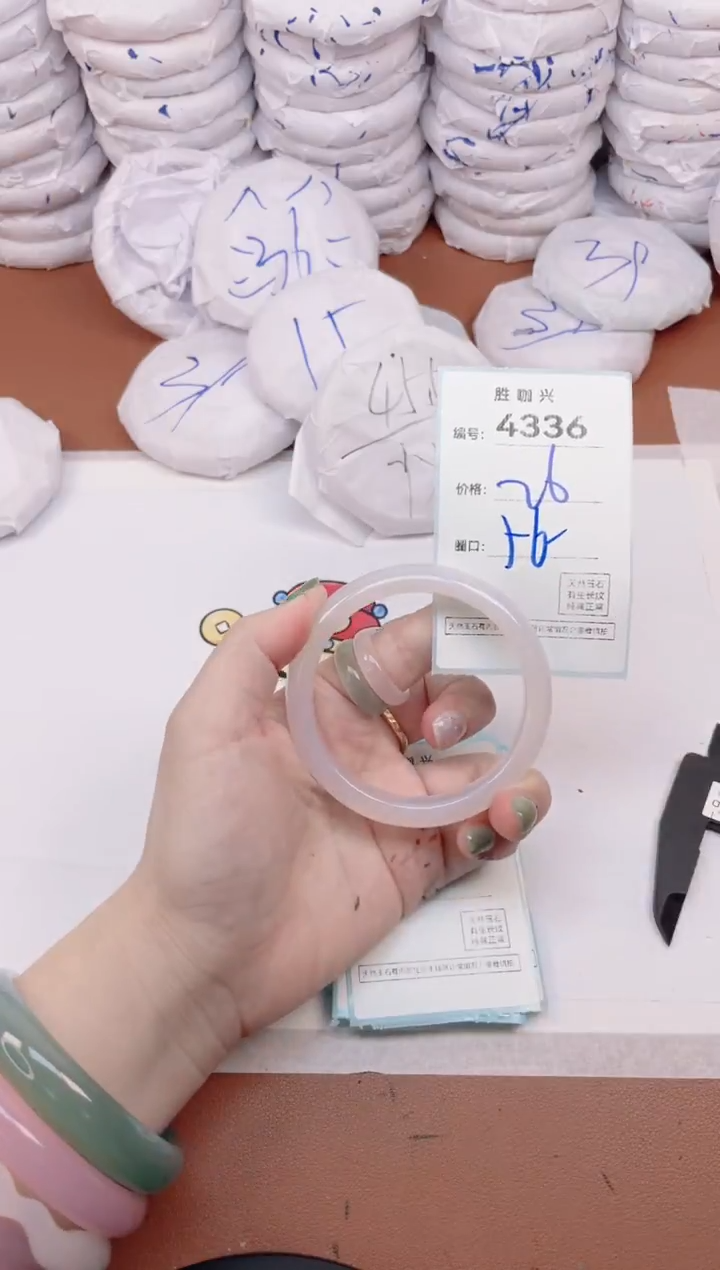 【闪购商品】玛瑙/玉髓手镯未镶嵌4336