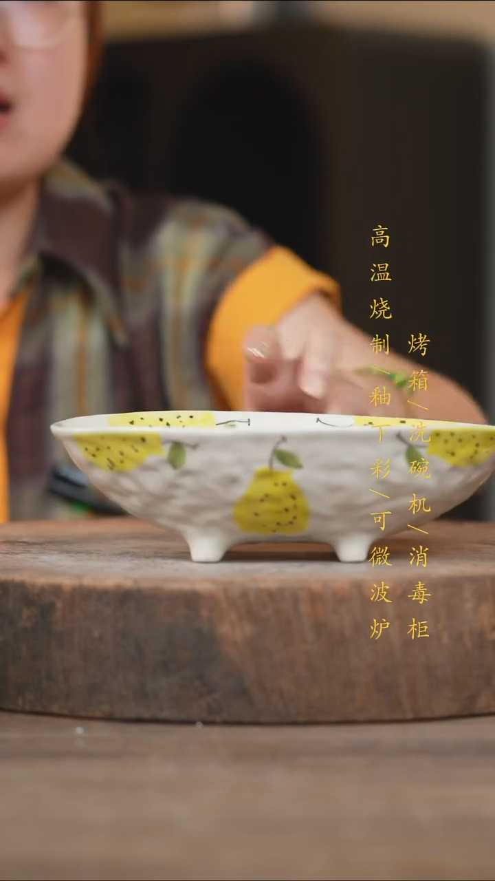 瓷片景德镇高温釉下彩（食品级）