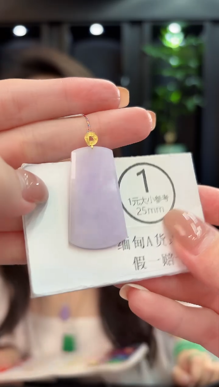 吊坠(不含链)18K金镶嵌翡翠 缅甸A货/支持复检/一件