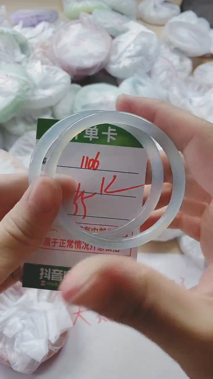 【闪购商品】玛瑙/玉髓手镯未镶嵌1106
