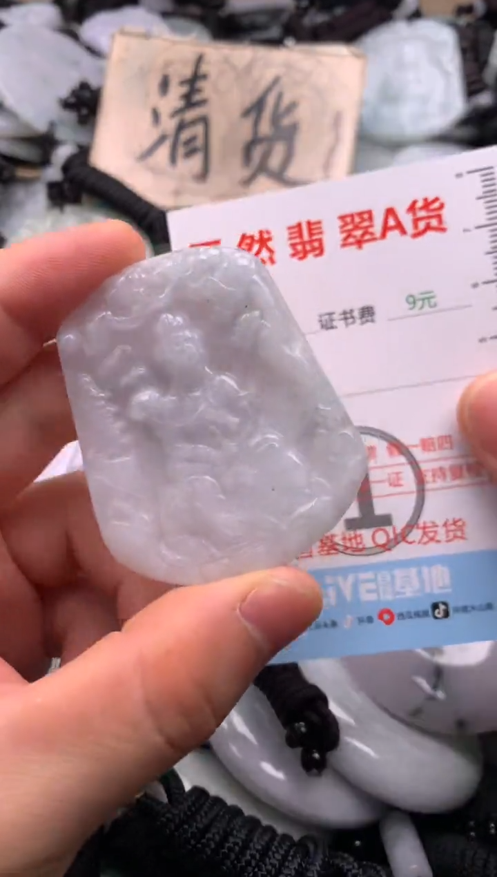 翡翠未镶嵌吊坠(不含链)1