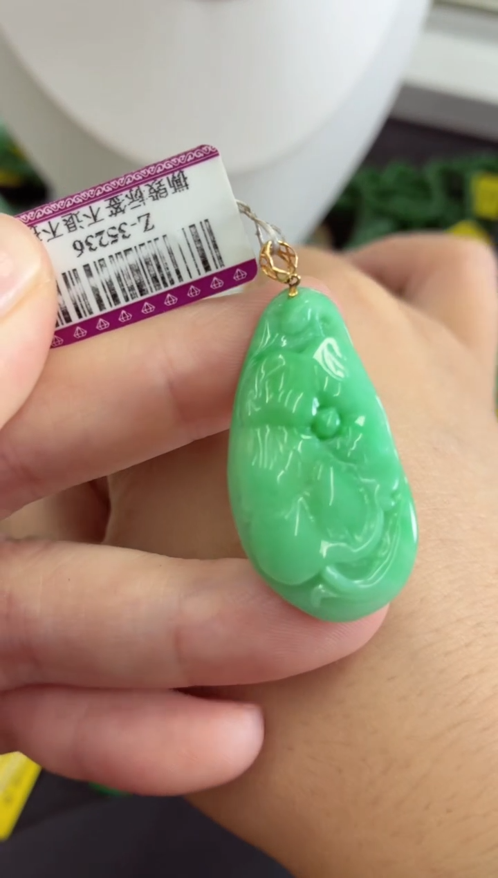 吊坠(不含链)18K金镶嵌翡翠挂件