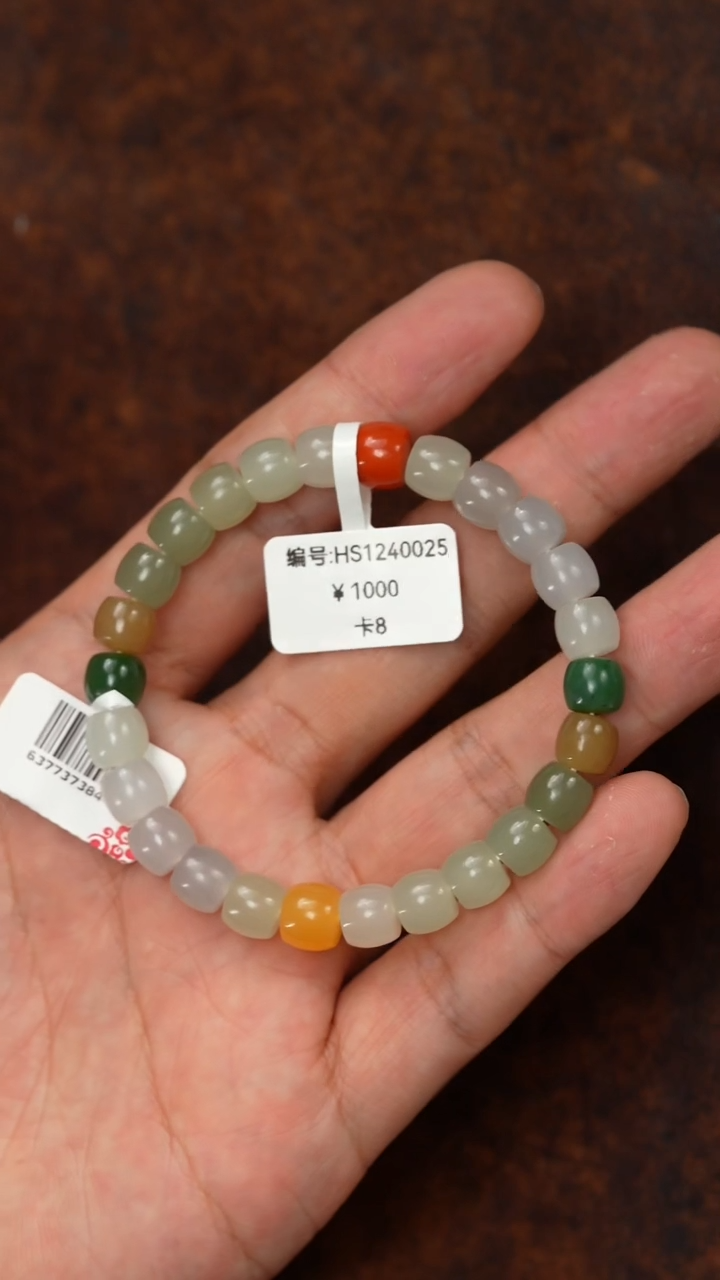 颈饰未镶嵌和田玉HS 8 -