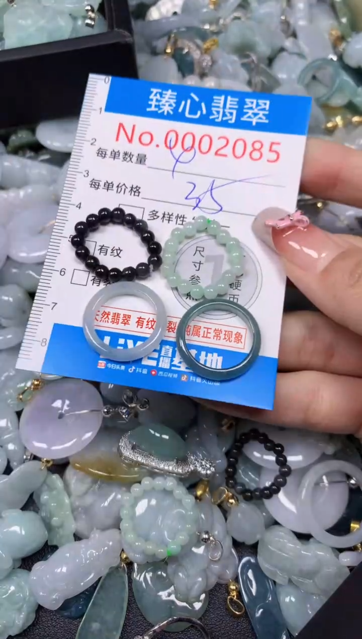 【闪购商品】翡翠颈饰未镶嵌含绳0002085