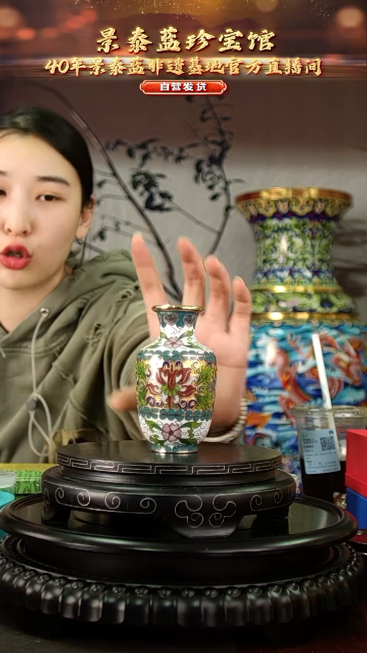 非遗 景泰蓝金地赏瓶 带回流证书 10cm