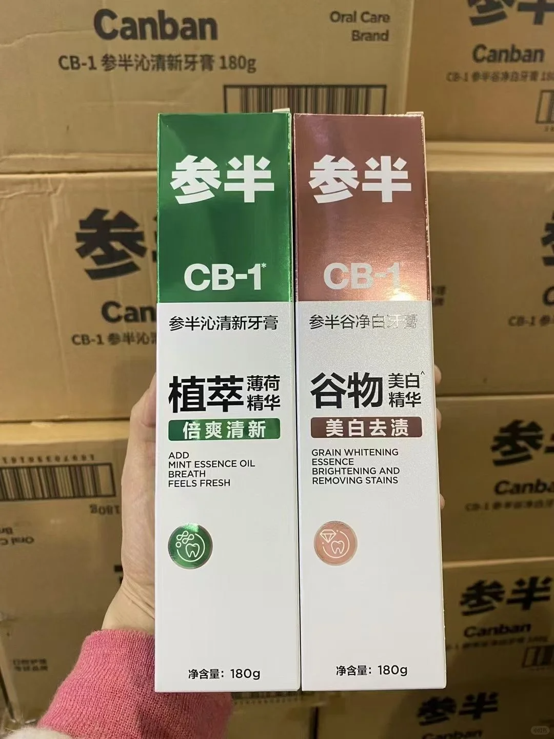 益生菌牙膏美白去渍清新口气
